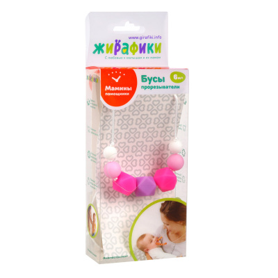 Бусы-прорезыватели Нежность Жирафики 939646